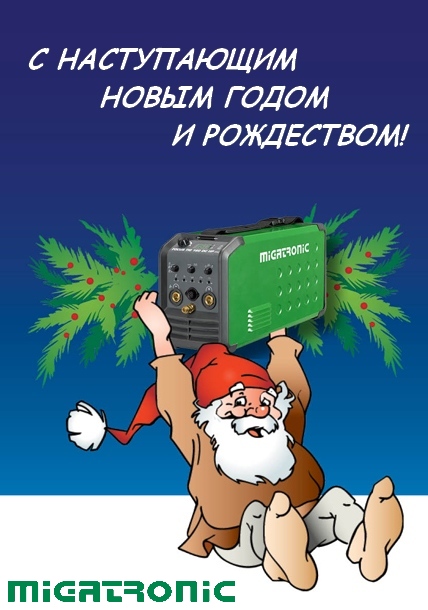 Christmas