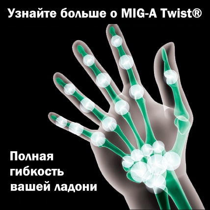 Twist