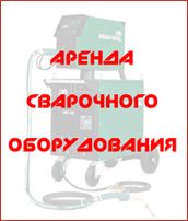 banner_arenda2.jpg